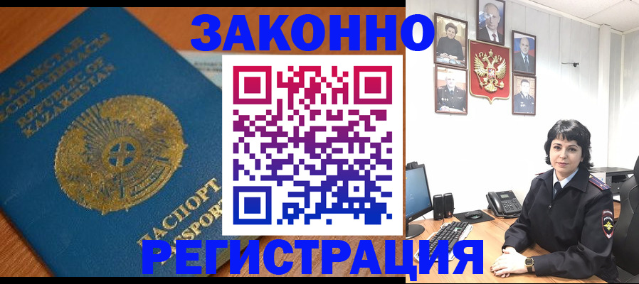 форма 3 в Гвардейске